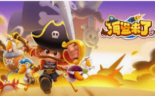 永盈彩票welcome手机版